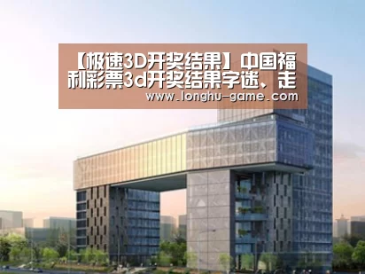 案例展示四