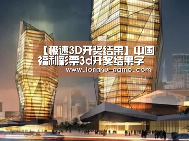 案例展示三