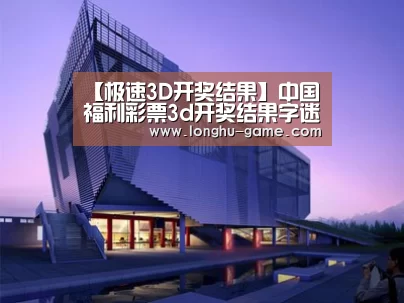 案例展示六