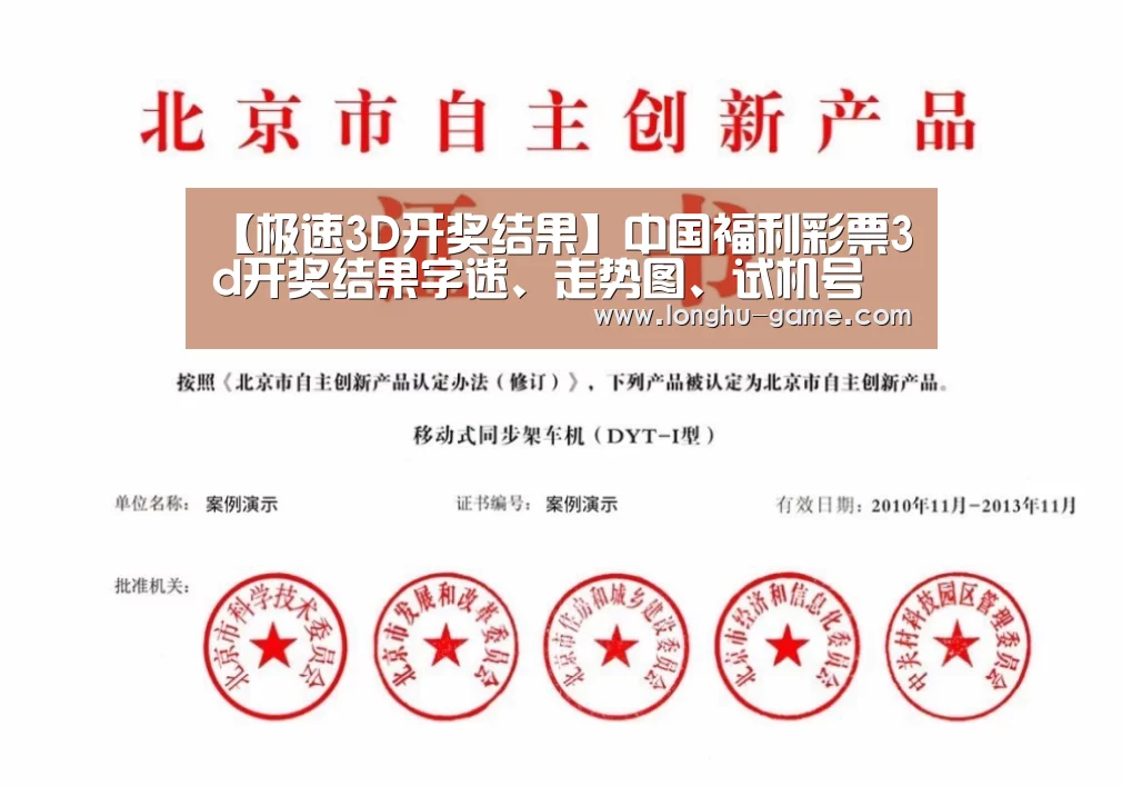 荣誉证书三