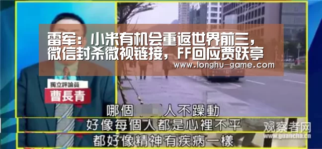 极速3d走势分析