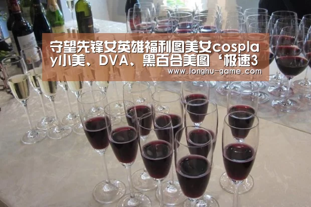 守望先锋女英雄福利图美女cosplay小美、DVA、黑百合美图‘极速3d走势分析’(图3) 极速3d开奖查询