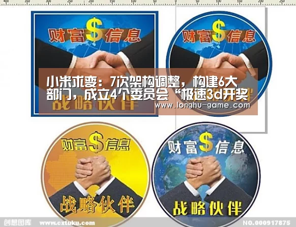 极速3d走势分析