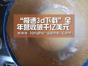 “极速3d下载”全年营收破千亿美元的Google,迎来了20年来最大的人事变动(图1) 极速3d下载