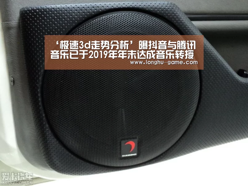极速3d开奖查询