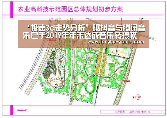 极速3d走势分析